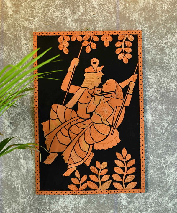 प्रेम का झूला — image 6