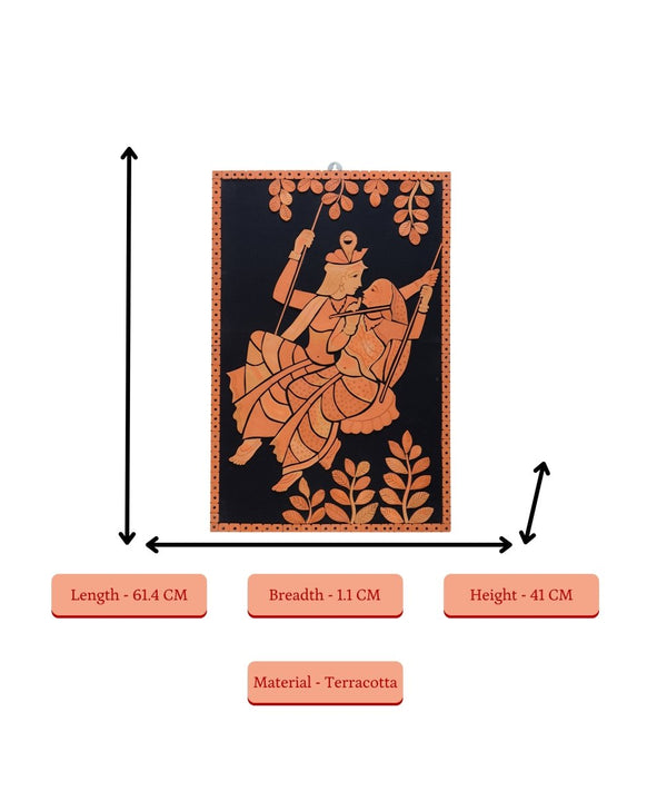 प्रेम का झूला — image 4