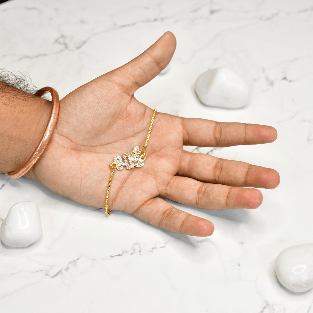 Sowpeace Bhaichara Crew Bracelet | Stylish Stainless Steel One‑Size Adjustable Friendship Jewelry for Men & Women - Sowpeace - 